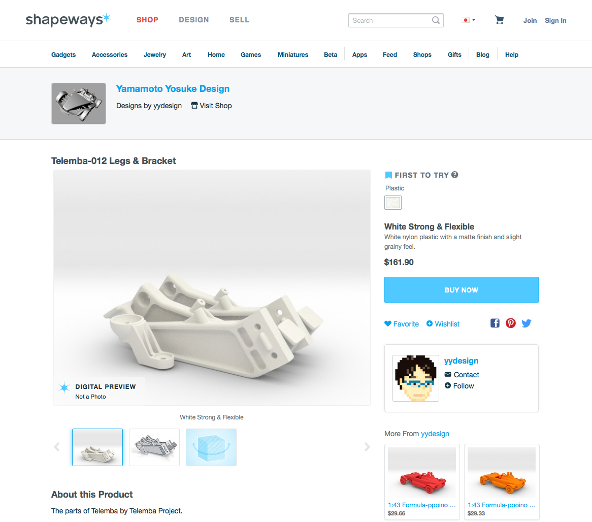 Shapeways model page